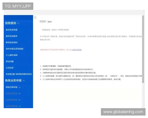 皇冠注册中心常见问题解答，解决用户在注册过程中遇到的各种疑难