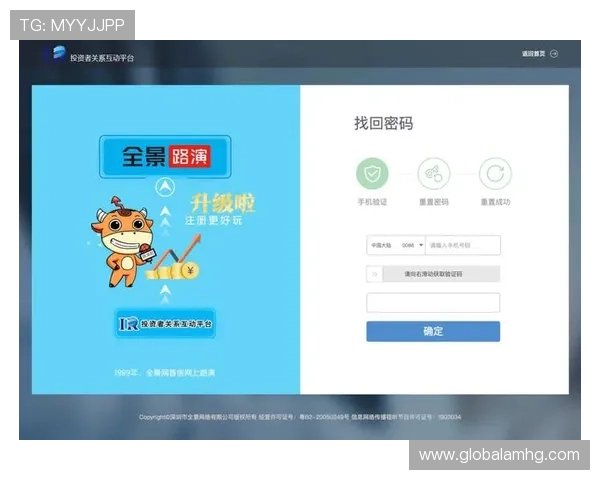 皇冠登录手机网址最新入口地址,快速访问保障账号安全