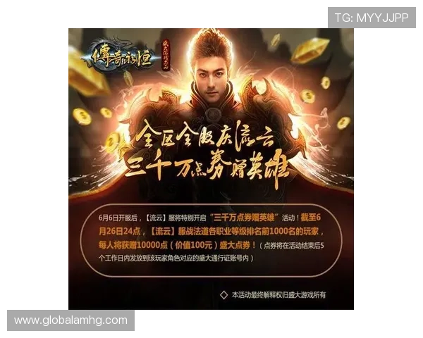 皇冠真人足球优惠活动不断，助力玩家轻松赢取丰厚奖励